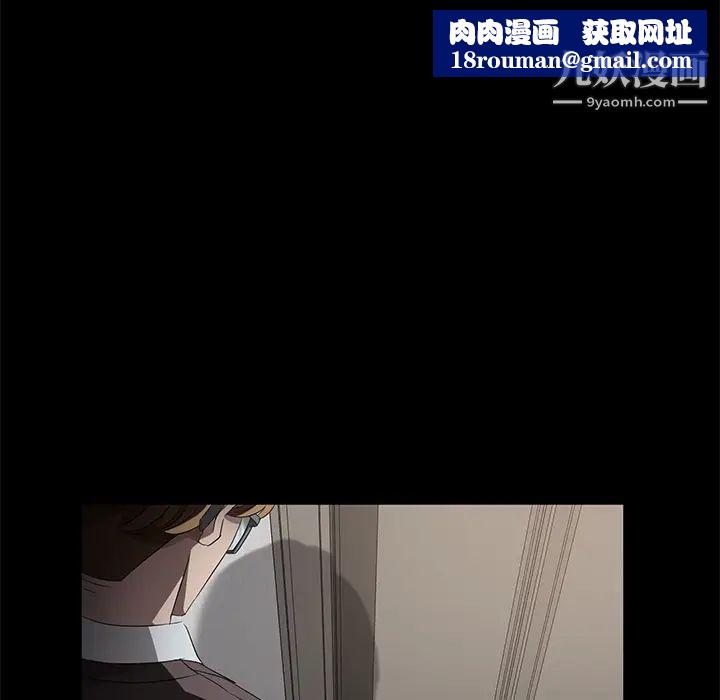 賣身契約第25話