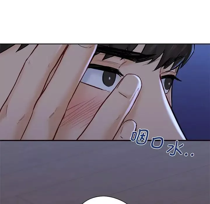不当朋友当恋人第9話