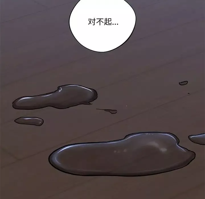 不当朋友当恋人第9話