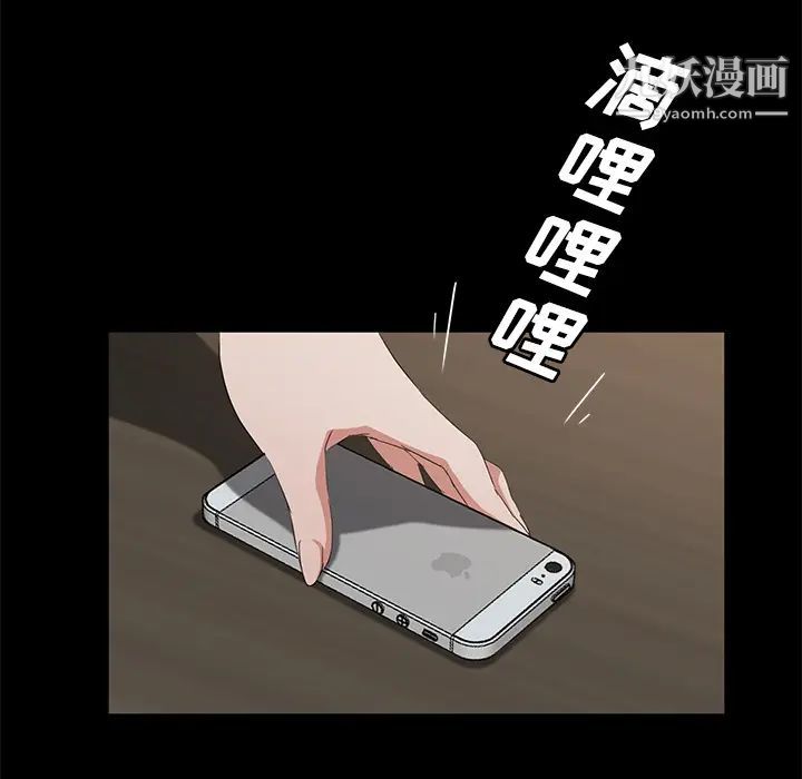 賣身契約第25話
