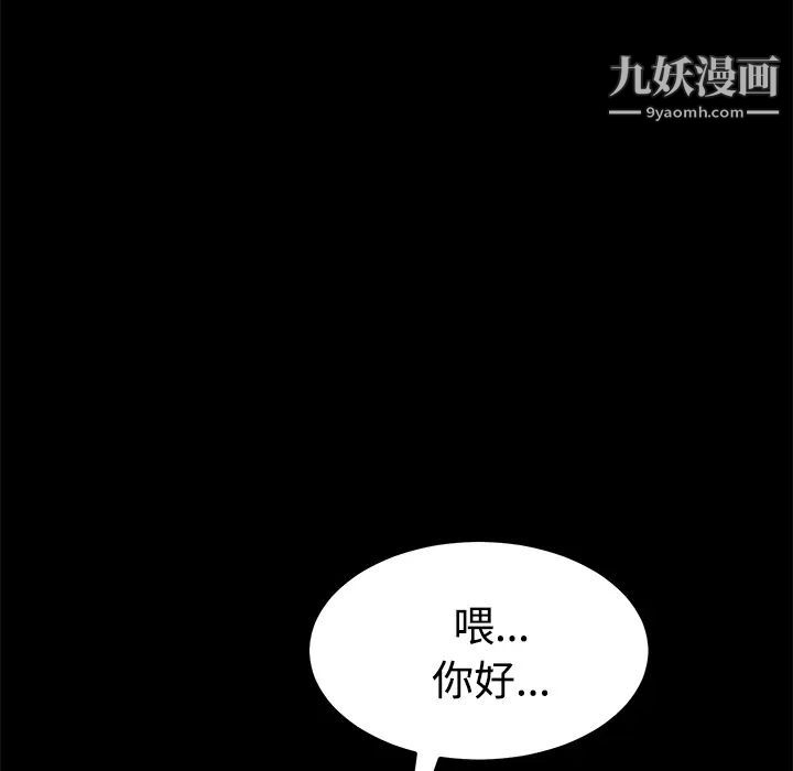 賣身契約第25話