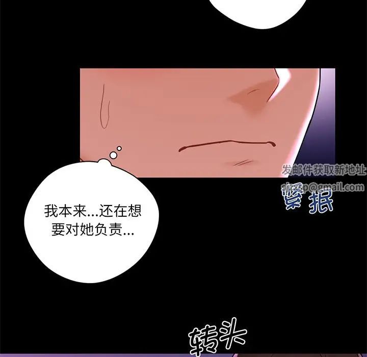 不当朋友当恋人第9话