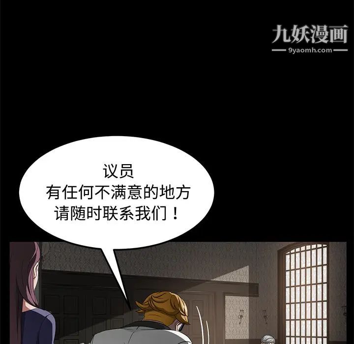 卖身契约第25话