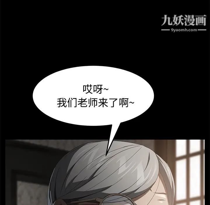 卖身契约第25话
