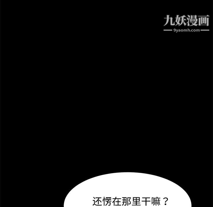 卖身契约第25话