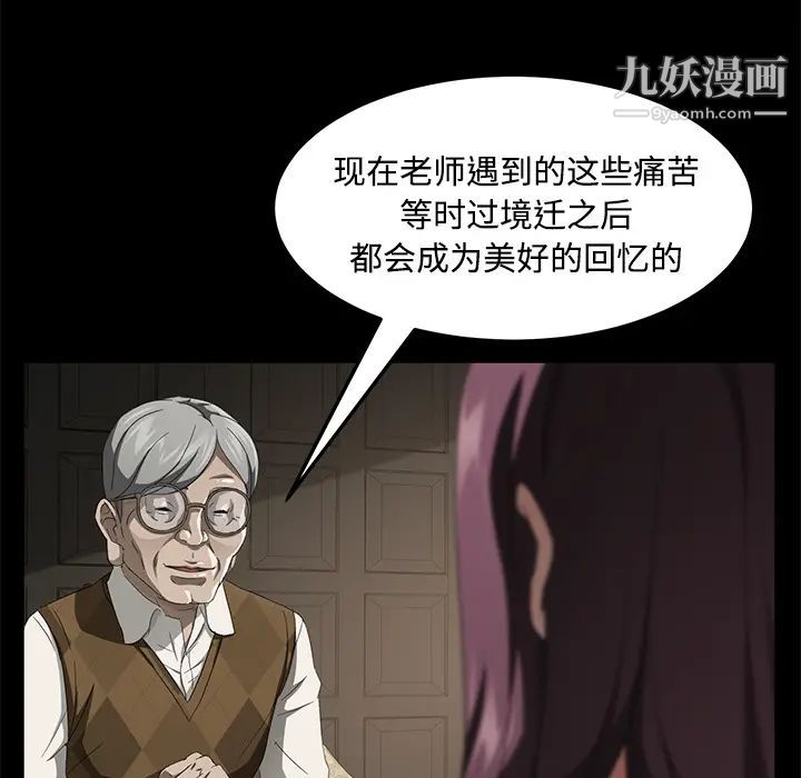 卖身契约第25话