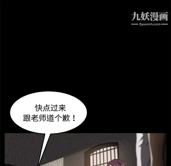 賣身契約第25話