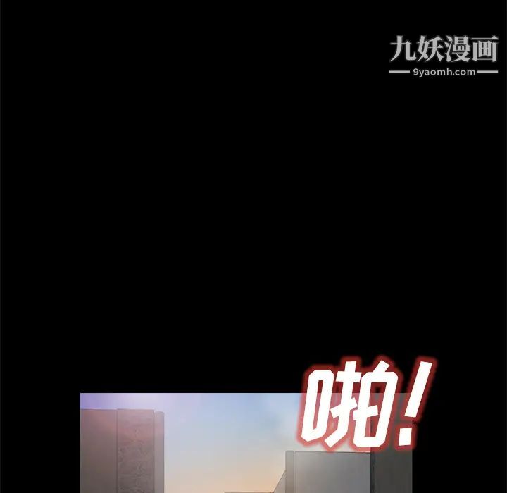 賣身契約第25話
