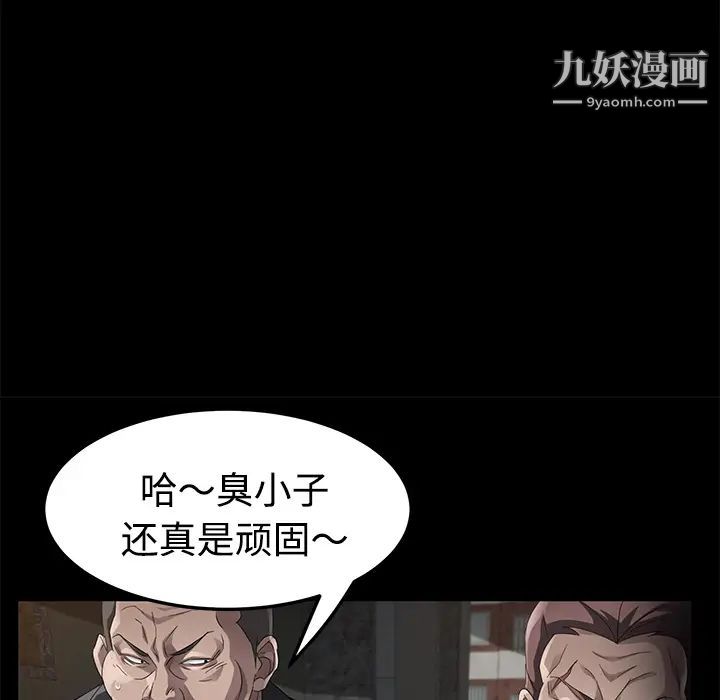 卖身契约第25话