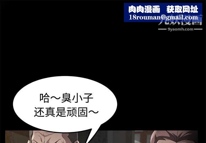 賣身契約第26話