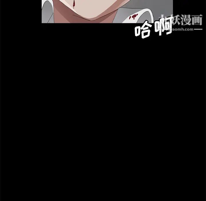 賣身契約第26話