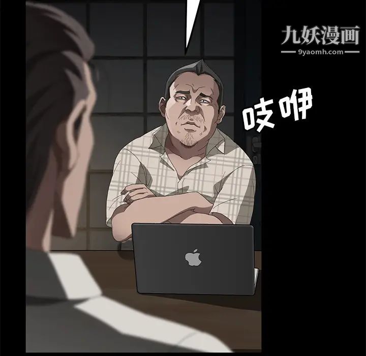 卖身契约第26话