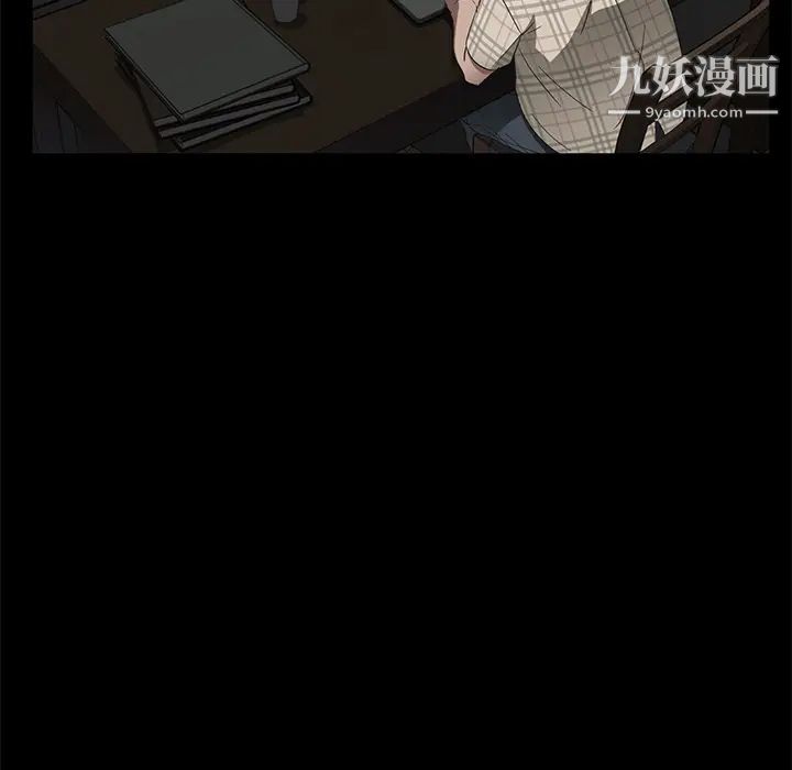 卖身契约第26话