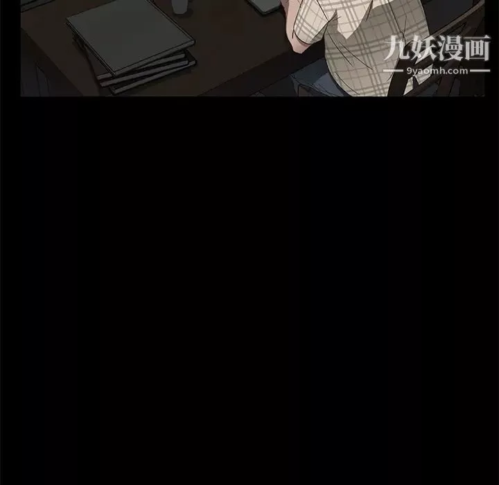 賣身契約第26話