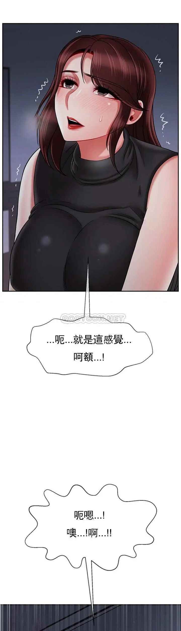 坏老师第33话-最好的侦探，让你知道太多