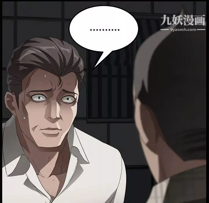 賣身契約第26話