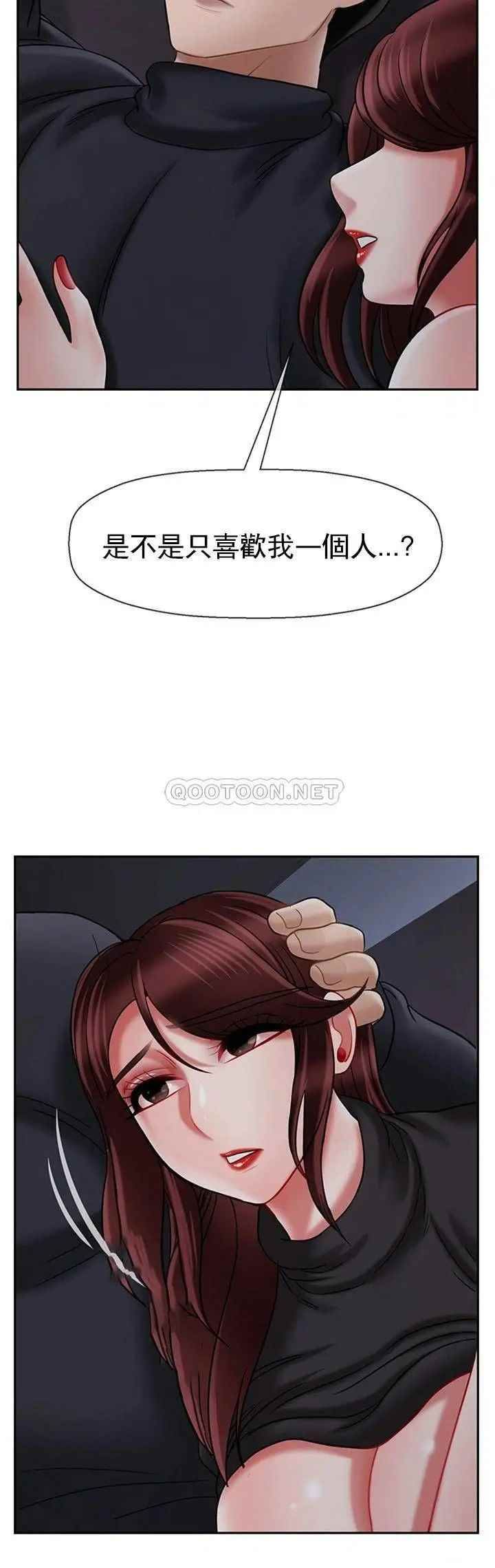 壞老師第33話-最好的偵探，讓你知道太多
