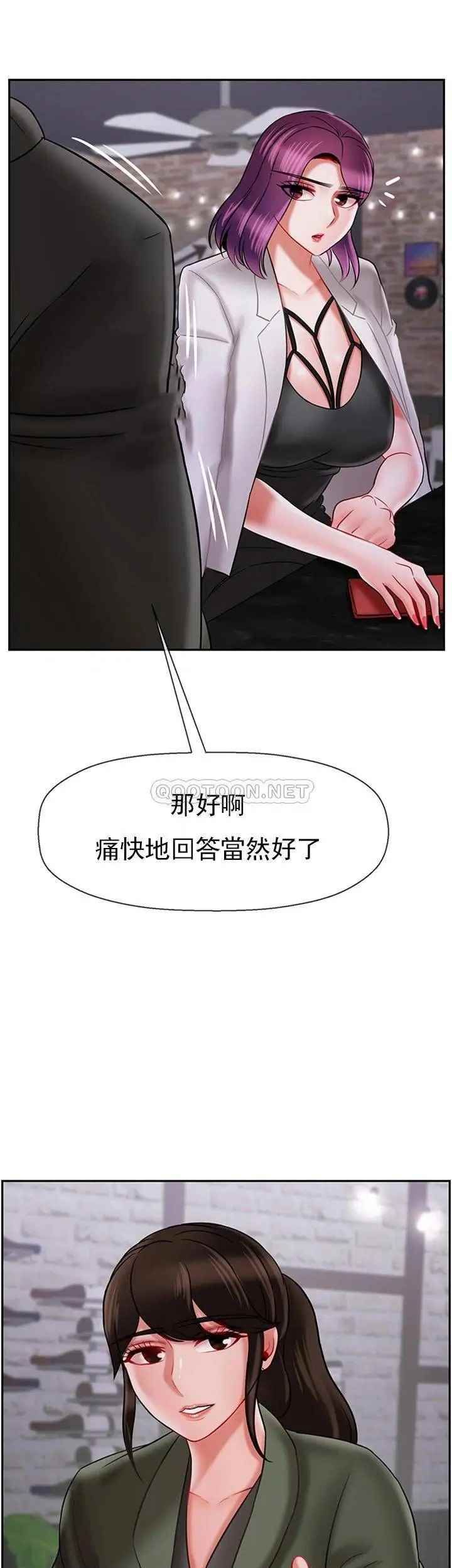 坏老师第33话-最好的侦探，让你知道太多