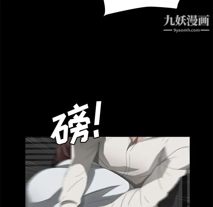 賣身契約第26話