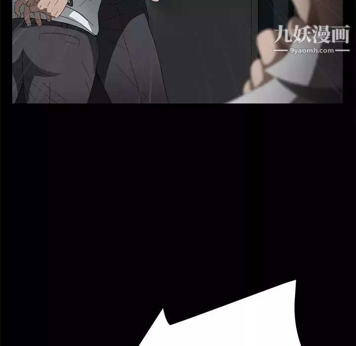 賣身契約第26話