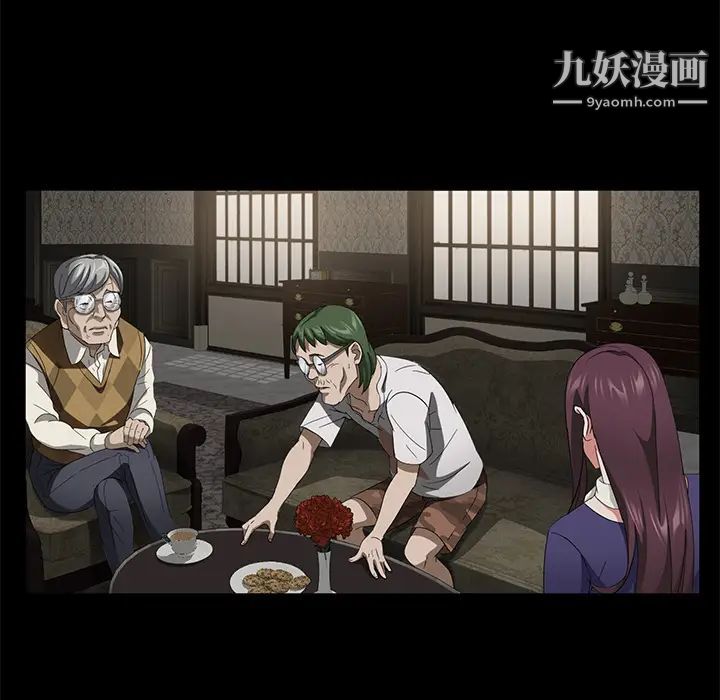 賣身契約第26話
