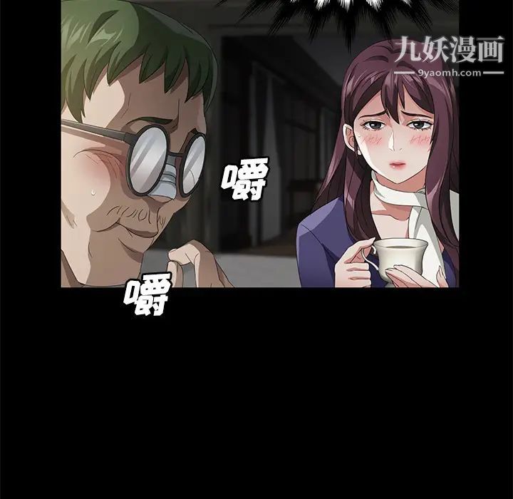 賣身契約第26話