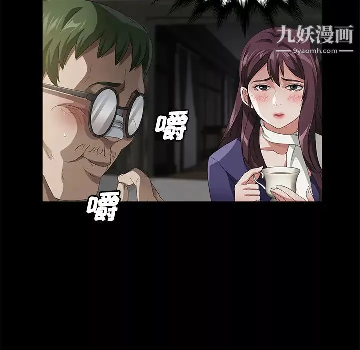 賣身契約第26話