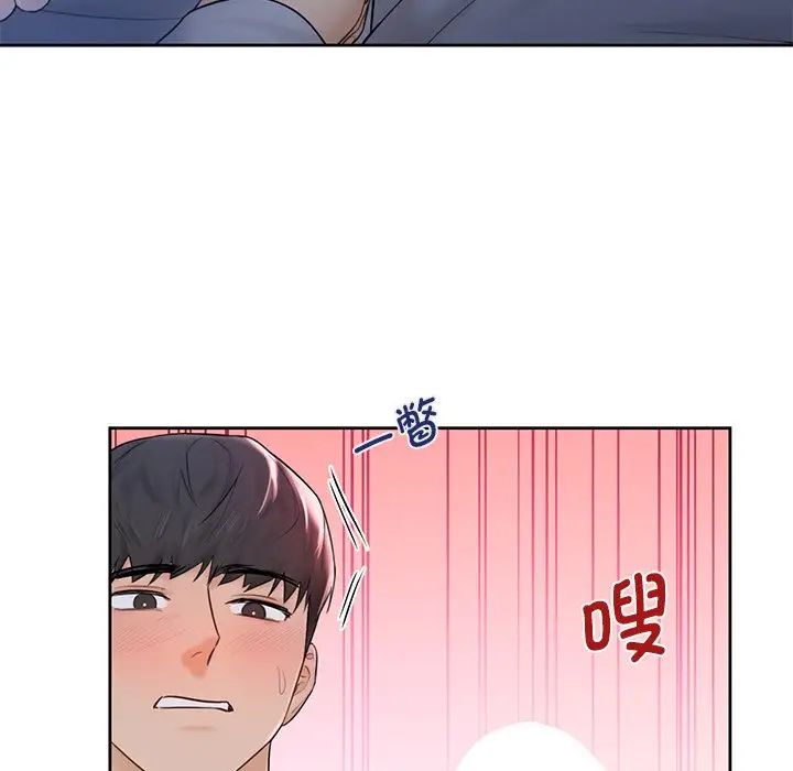 不当朋友当恋人第10话