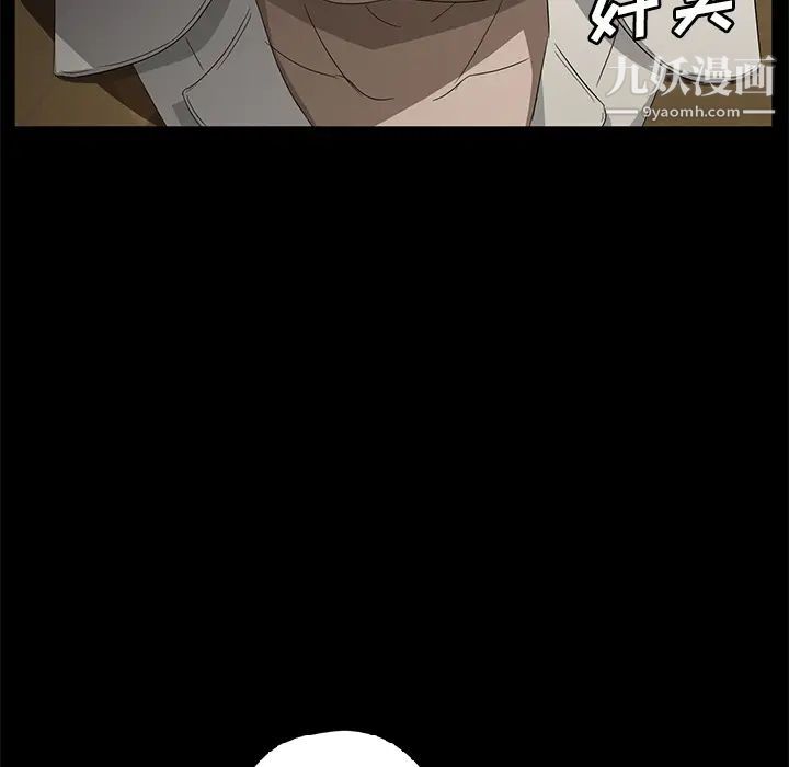 賣身契約第26話