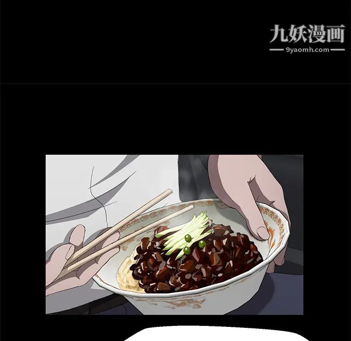 賣身契約第26話