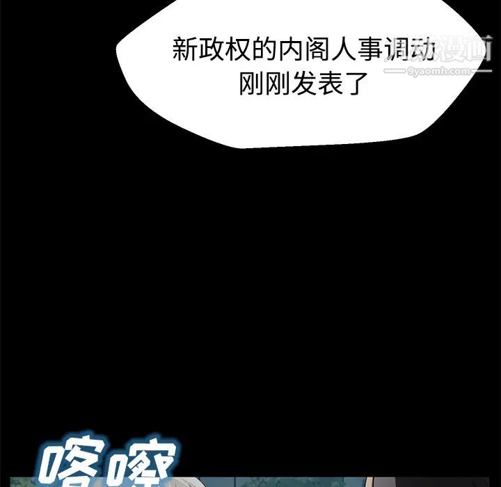 卖身契约第26话
