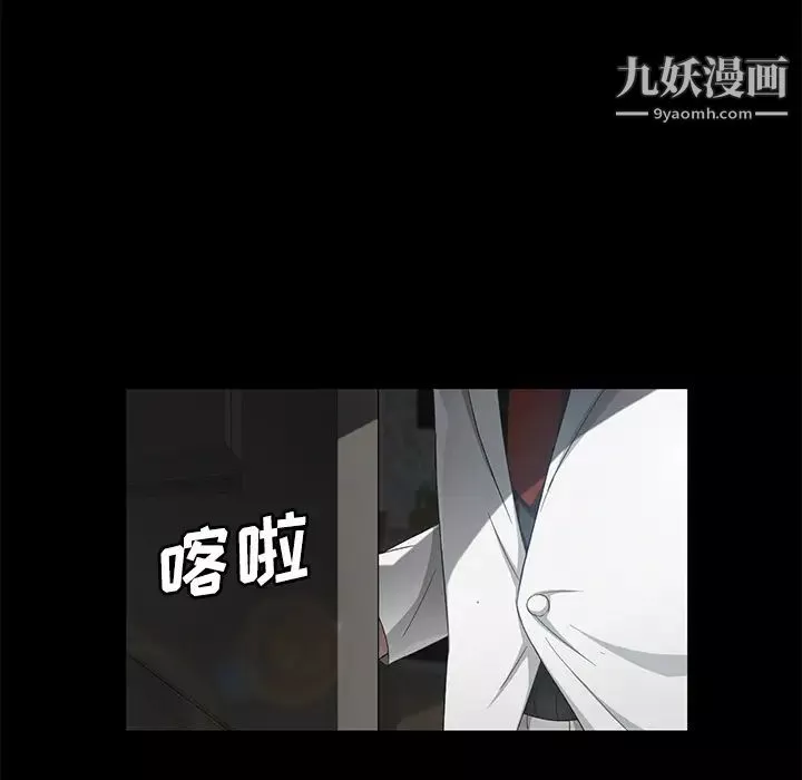 賣身契約第26話