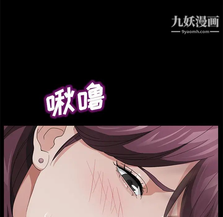 賣身契約第26話