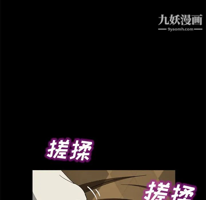 卖身契约第26话