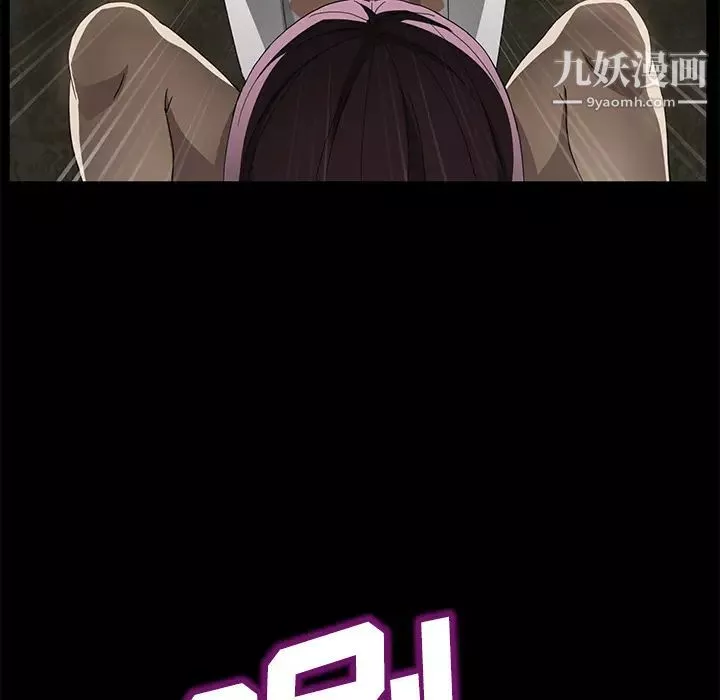 賣身契約第26話