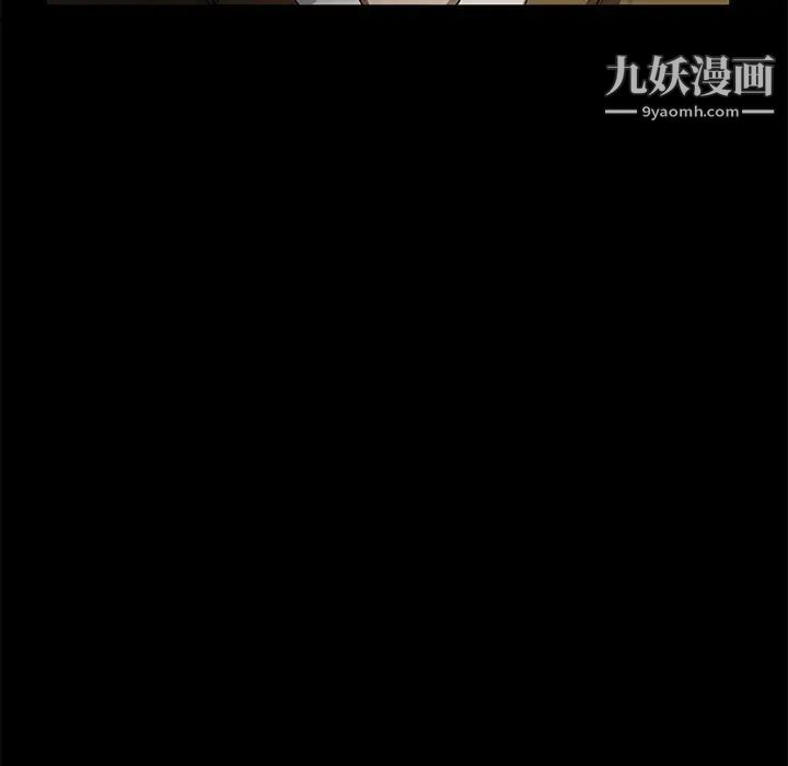 卖身契约第26话