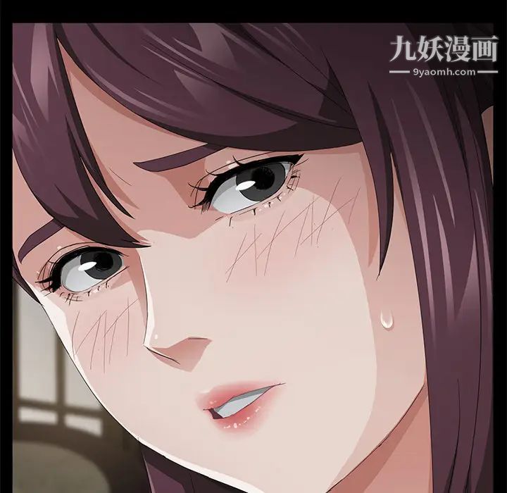 賣身契約第26話
