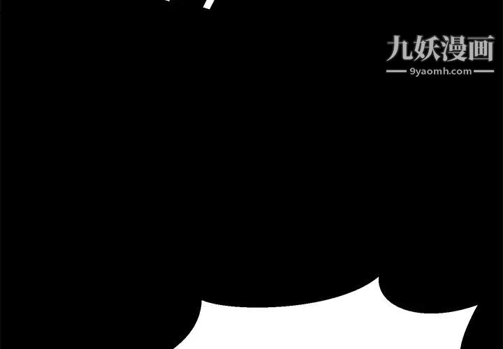 賣身契約第27話