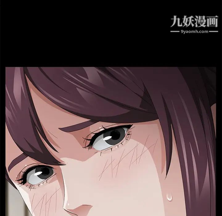 賣身契約第27話