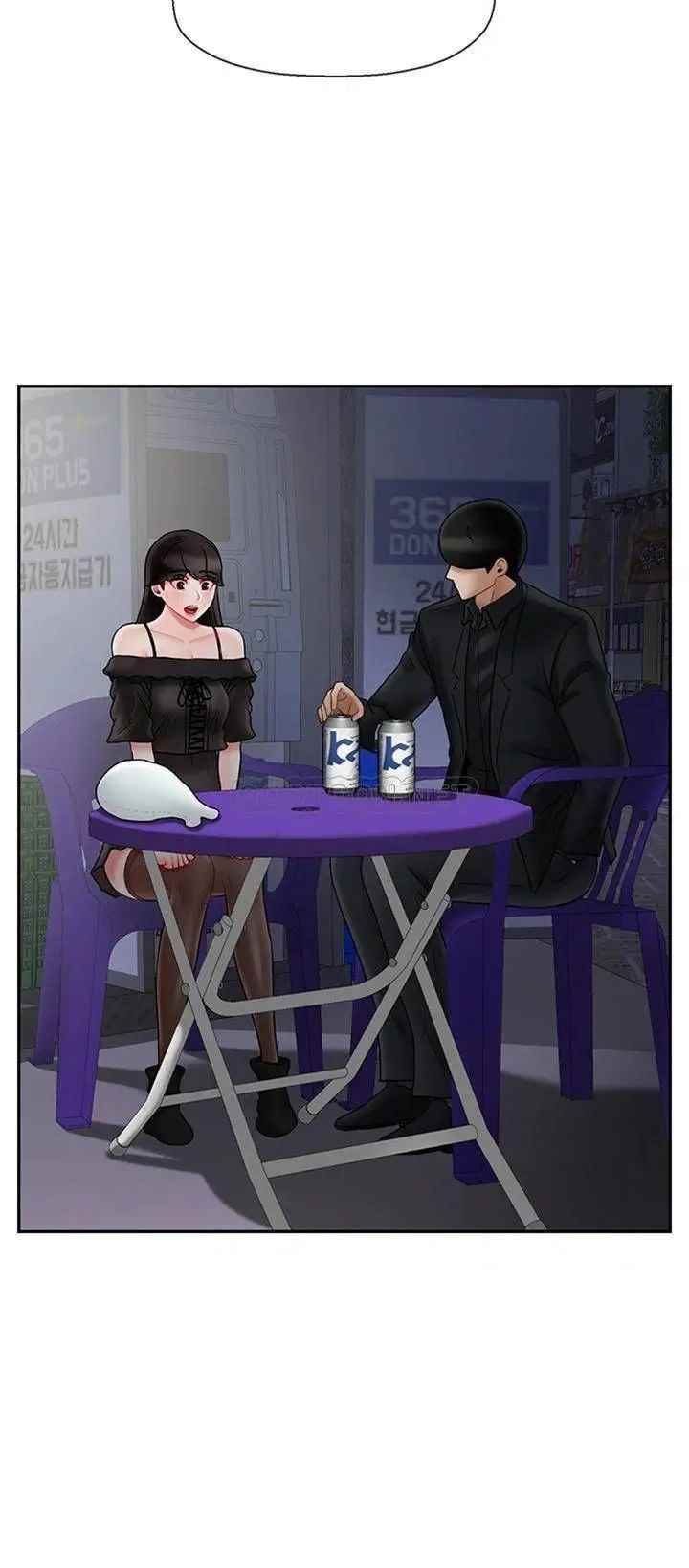 壞老師第35話-天真沛恩的第一次