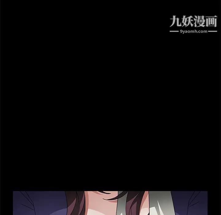 賣身契約第27話