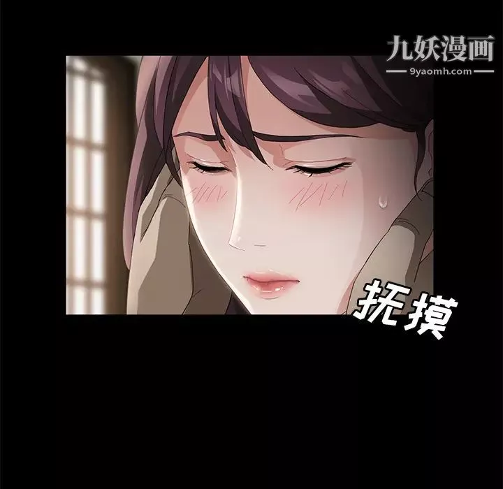 賣身契約第27話
