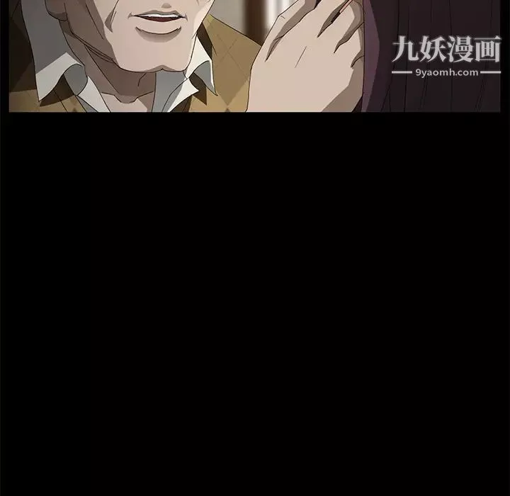 賣身契約第27話