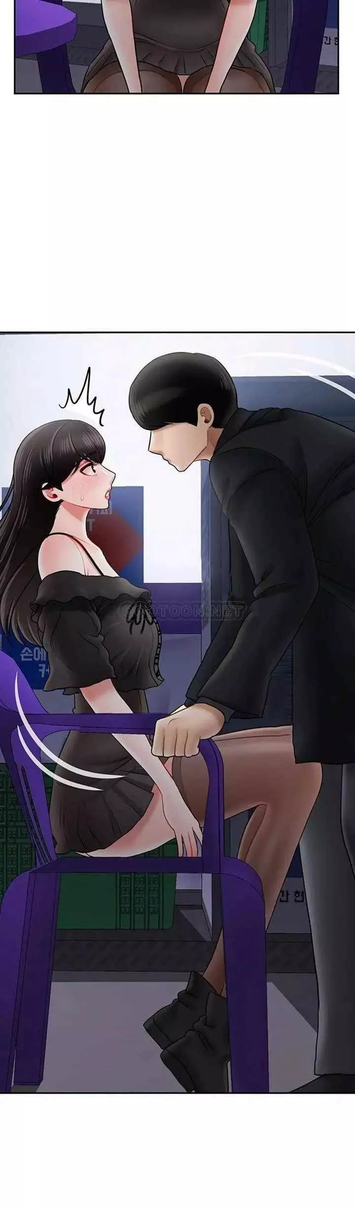 壞老師第35話-天真沛恩的第一次