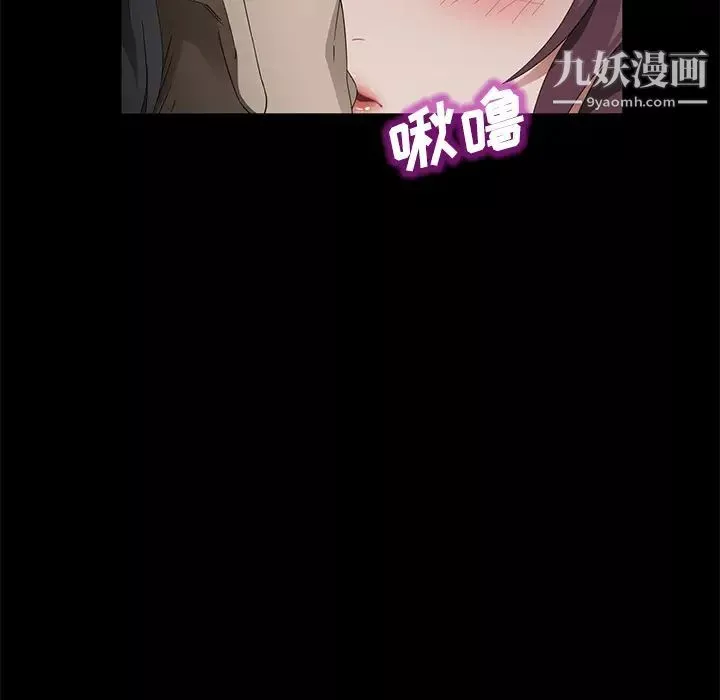 賣身契約第27話
