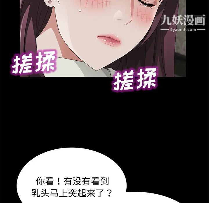 賣身契約第27話
