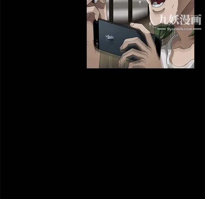 賣身契約第27話
