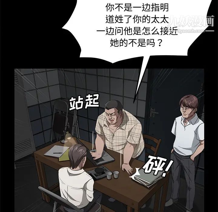 卖身契约第27话