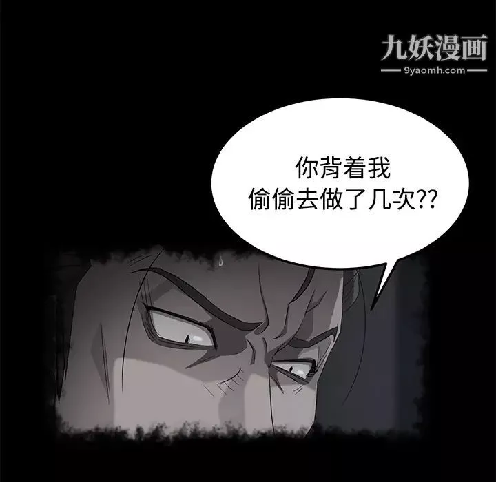 賣身契約第27話