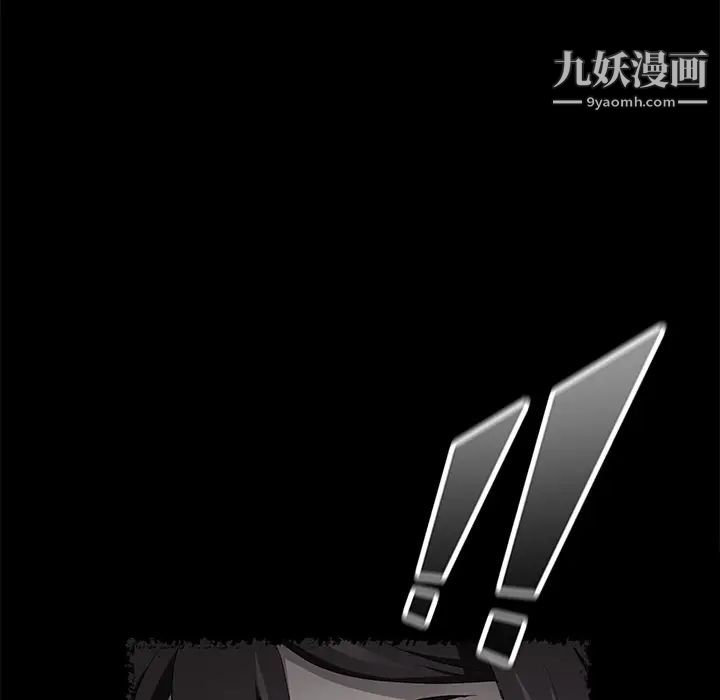 賣身契約第27話